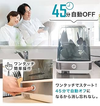 透明ドア ステンレス内槽 衣類乾燥機 5kg用（P001） 乾燥機 – にゃんばるストア